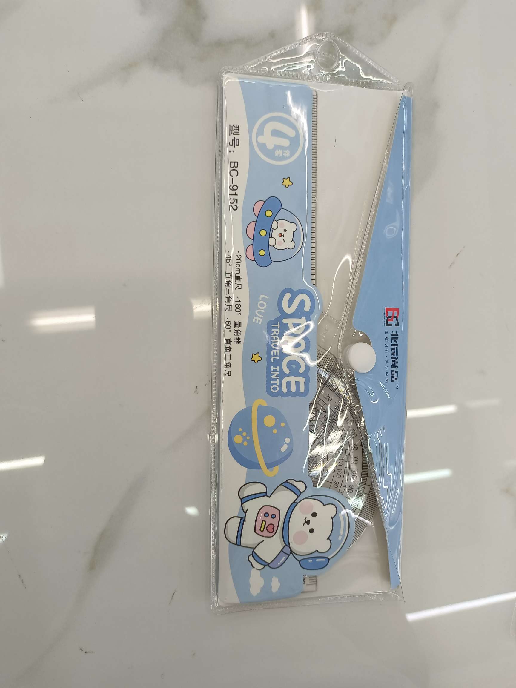 20cm套尺，1件600pcs产品图