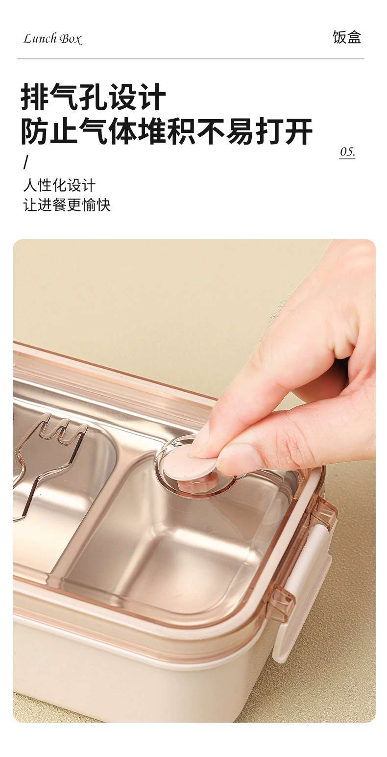 L59-167 portable stainless steel lunch box, large-capacity compartment-filled insulated box, simple solid-color sealed lunch box detail image 6
