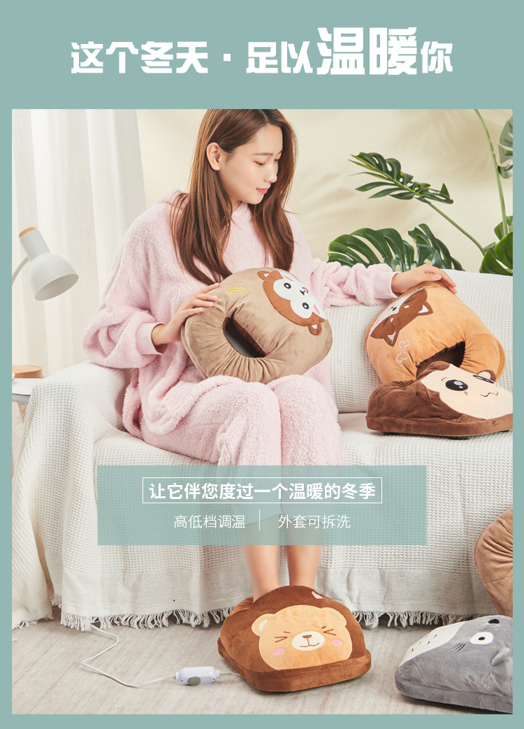 Cartoon plug-in electric warm shoes for office heating in winter, heated foot pads for warmth and foot warming, a magic tool for warming feet in winter pic 1