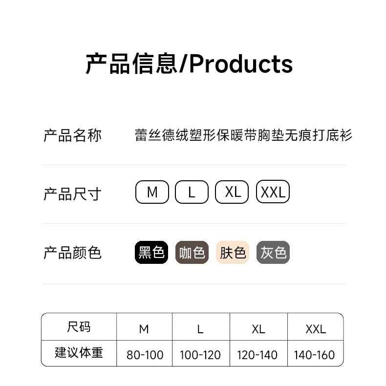 Imperial 8816 Long Sleeve Lace Fleece Shaped Warm With Chest Pad Seamless Base For Women Lace Fleece Fixed Cup One Warm Underwear For Women Item Picture