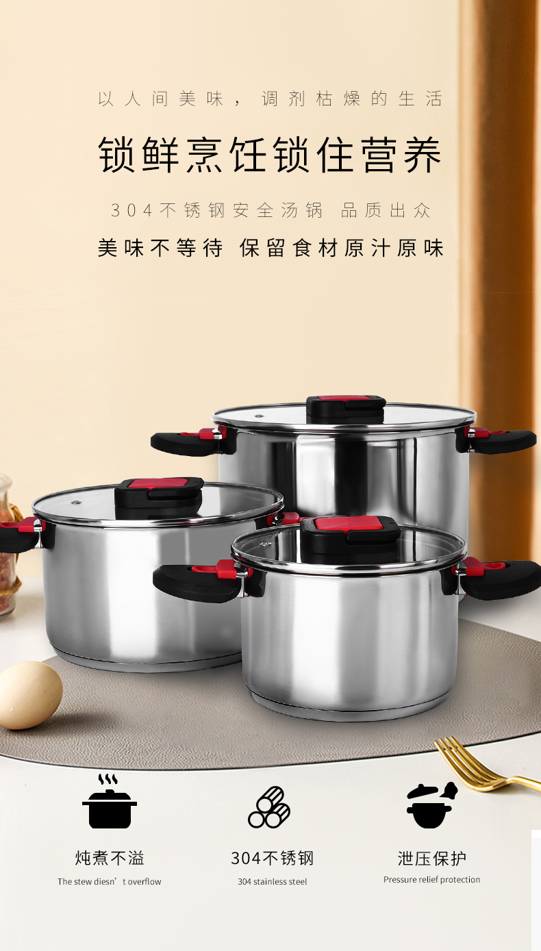  C&E創(chuàng)藝鍋具6件套不同容量雙耳可折疊湯鍋多功能燉煮燜煲湯鍋廚房家用詳情4