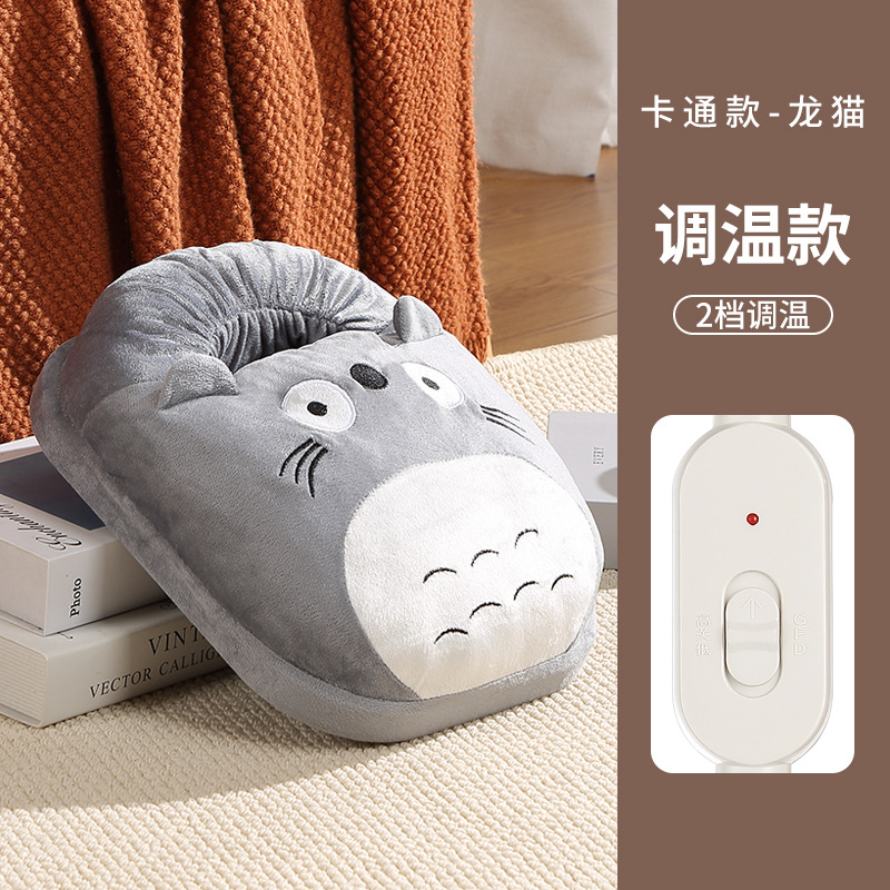 Cartoon plug-in electric warm shoes for office heating in winter, heated foot pads for warmth and foot warming, a magic tool for warming feet in winter Specification image