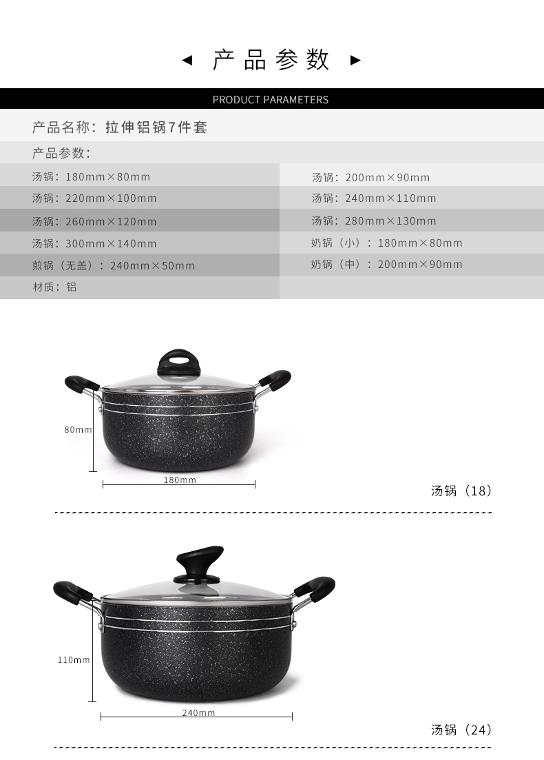 C&E Creative Cookware 7-piece set, stretch cast aluminum frying pan, milk pan, soup pot of different capacities, kitchenware, household wholesale pic 11