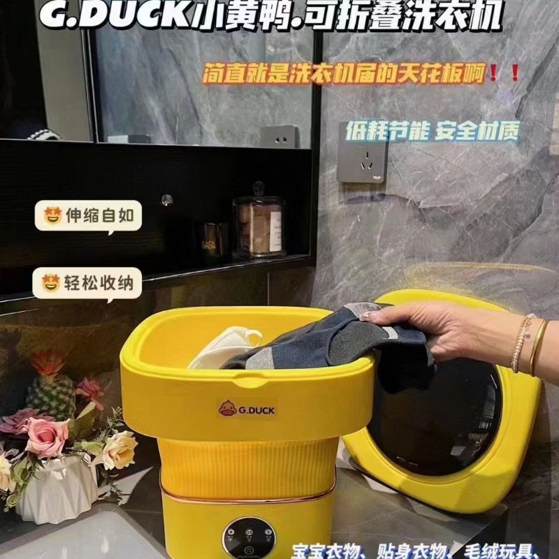 Little Yellow Duck Tom Cat household portable small baby underwear single-drum mini folding washing machine with blue light details Picture