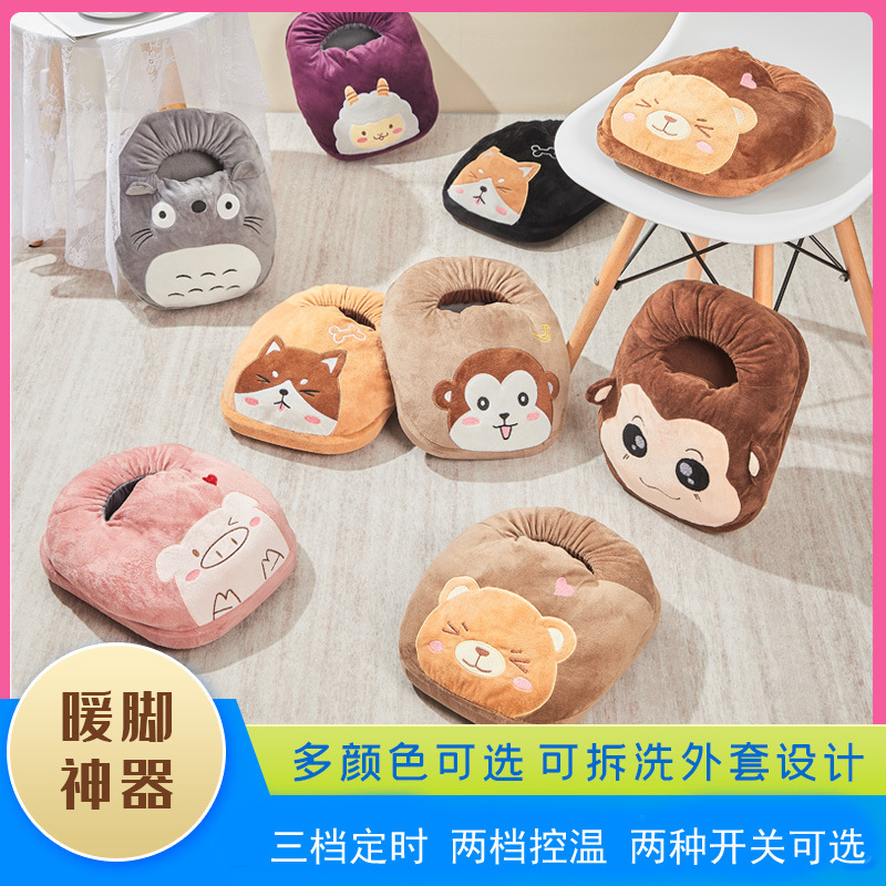 Cartoon plug-in electric warm shoes for office heating in winter, heated foot pads for warmth and foot warming, a magic tool for warming feet in winter