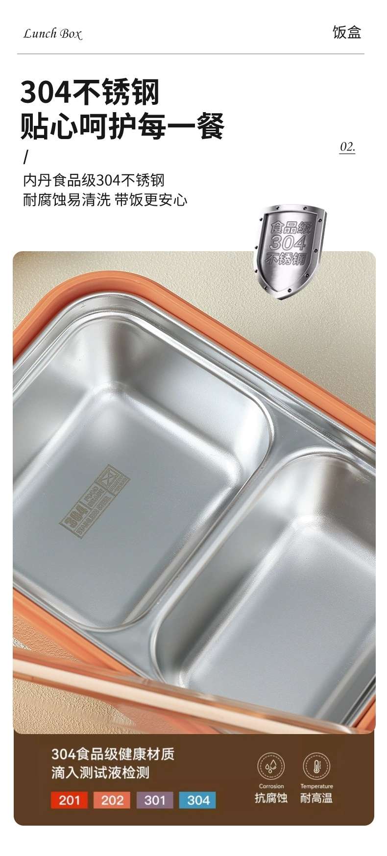 L59-167 portable stainless steel lunch box, large-capacity compartment-filled insulated box, simple solid-color sealed lunch box detail image 5