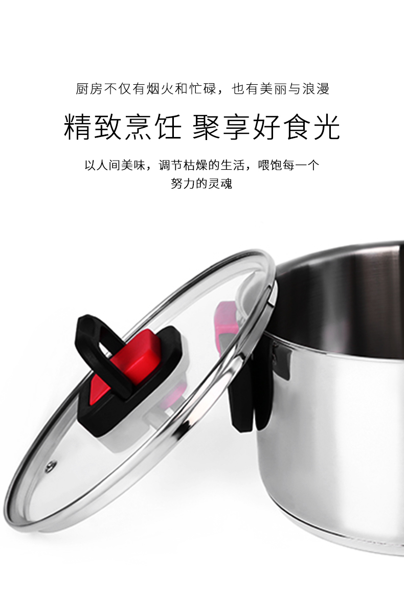  C&E創(chuàng)藝鍋具6件套不同容量雙耳可折疊湯鍋多功能燉煮燜煲湯鍋廚房家用詳情5