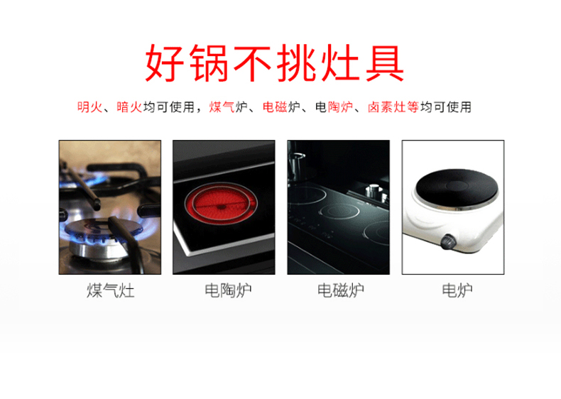  C&E創(chuàng)藝鍋具6件套不同容量雙耳可折疊湯鍋多功能燉煮燜煲湯鍋廚房家用詳情7