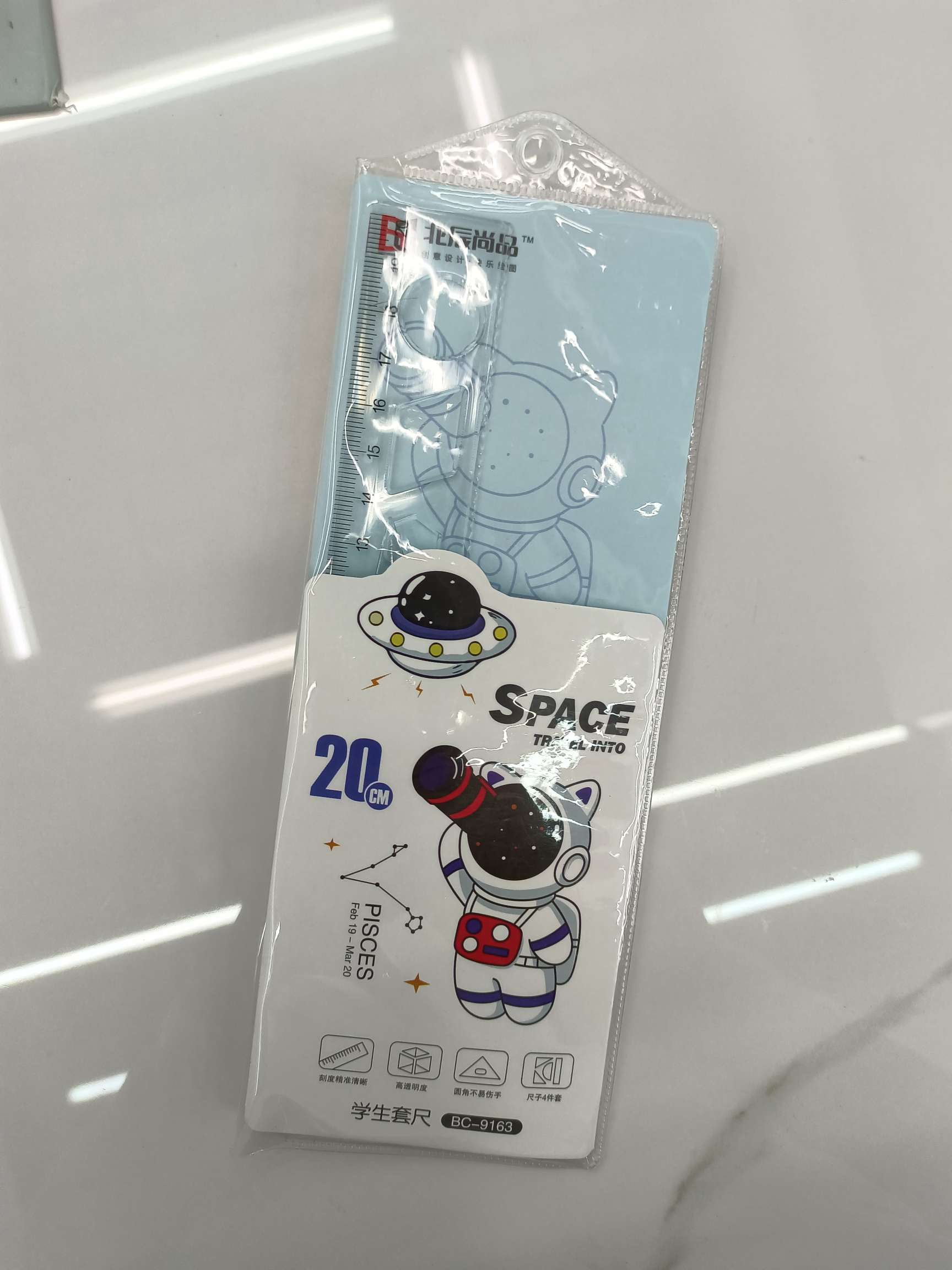 20cm套尺，1件600pcs详情图2