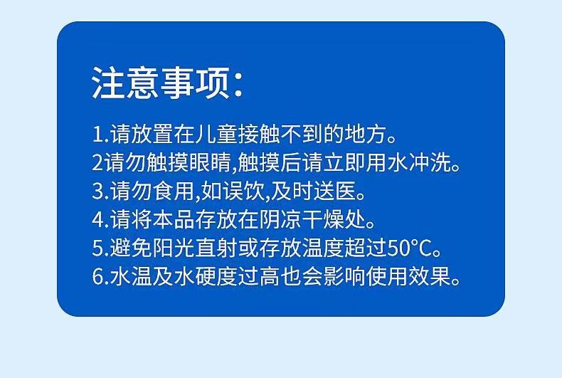 粉蓝双色洁厕宝蓝泡泡玫瑰花香马桶自动清洁剂清香浓缩装详情3