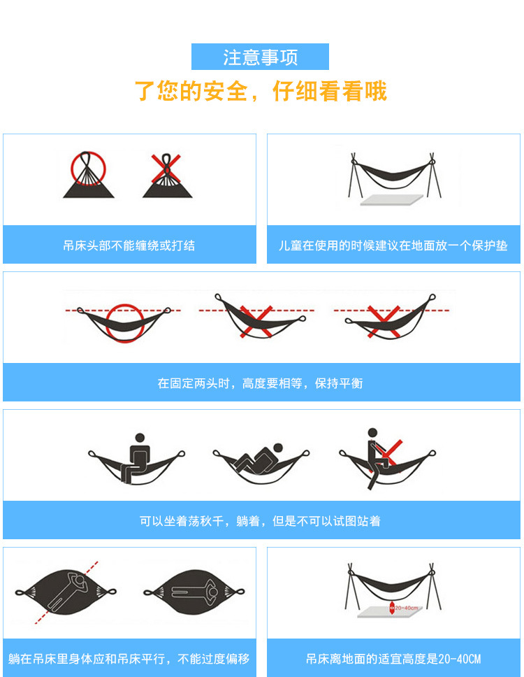 加厚帆布吊床野外防侧翻户外单人吊床双人秋千带木棍详情4