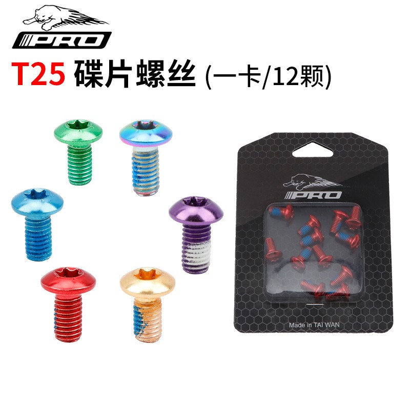 240109D Colorful IIIPRO Mountain bike disc screws Disc Brake Disc screws Brake disc plates Alloy steel T25 screws