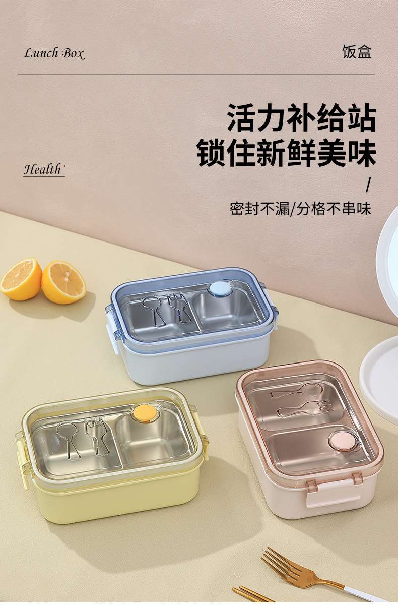 L59-167 portable stainless steel lunch box, large-capacity compartment-filled insulated box, simple solid-color sealed lunch box detail image 2