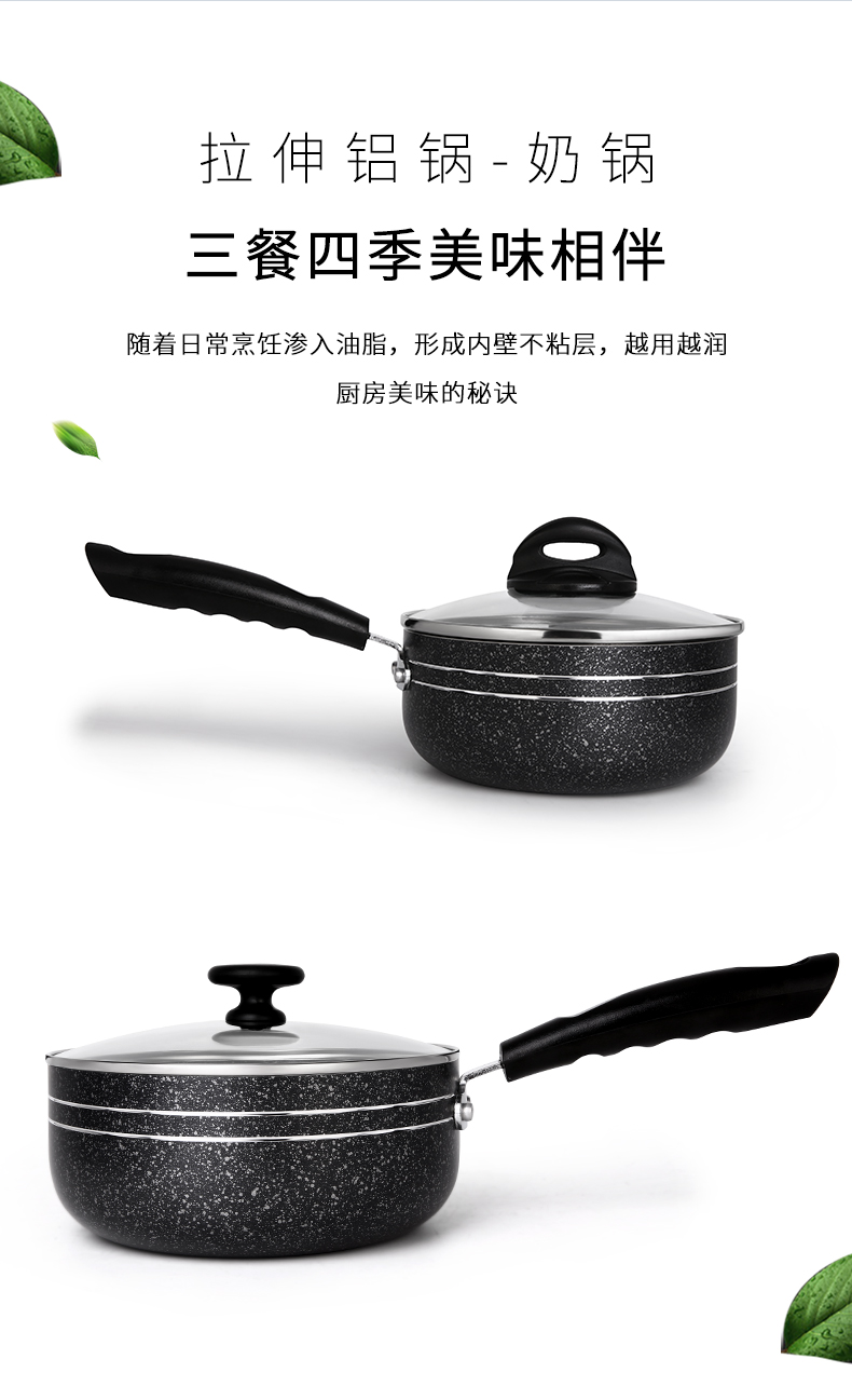 C&E Creative Cookware 7-piece set, stretch cast aluminum frying pan, milk pan, soup pot of different capacities, kitchenware, household wholesale pic 7