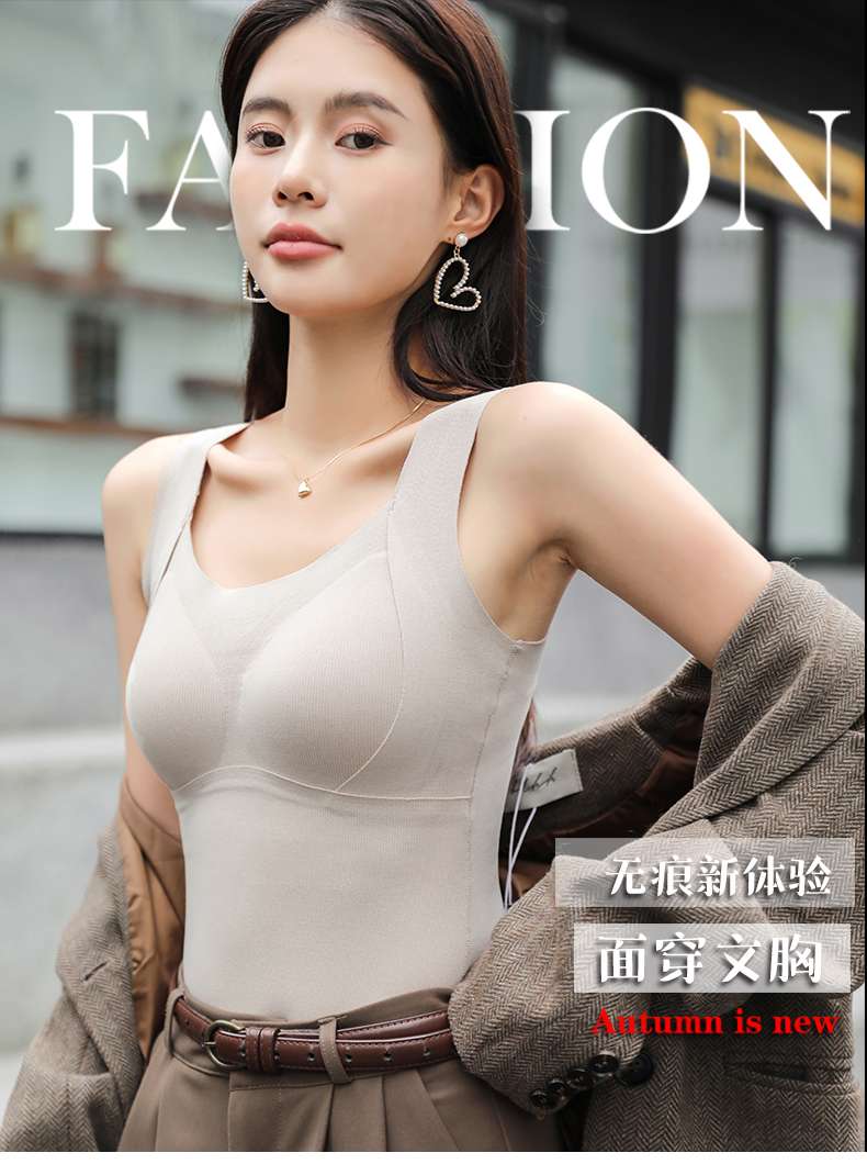Imperial 5805 Warm Core Nourishing Underwear Integrated Thermal Underwear Micro-Brushed Seamless Fixed Cup Thermal Vest full figure