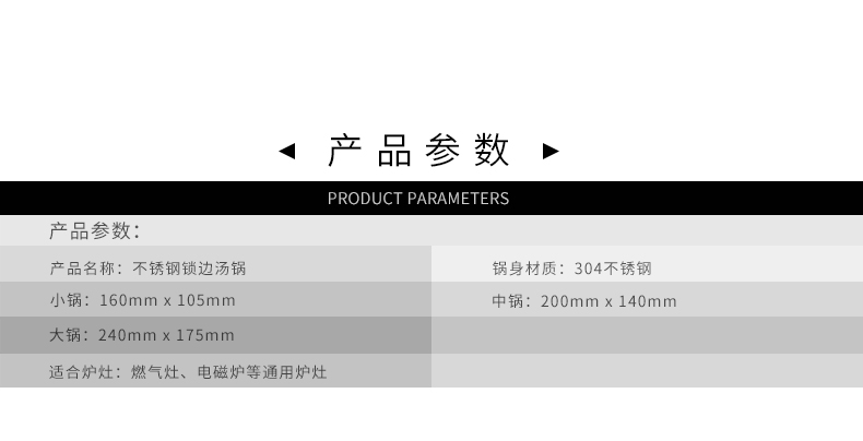  C&E創(chuàng)藝鍋具6件套不同容量雙耳可折疊湯鍋多功能燉煮燜煲湯鍋廚房家用詳情13
