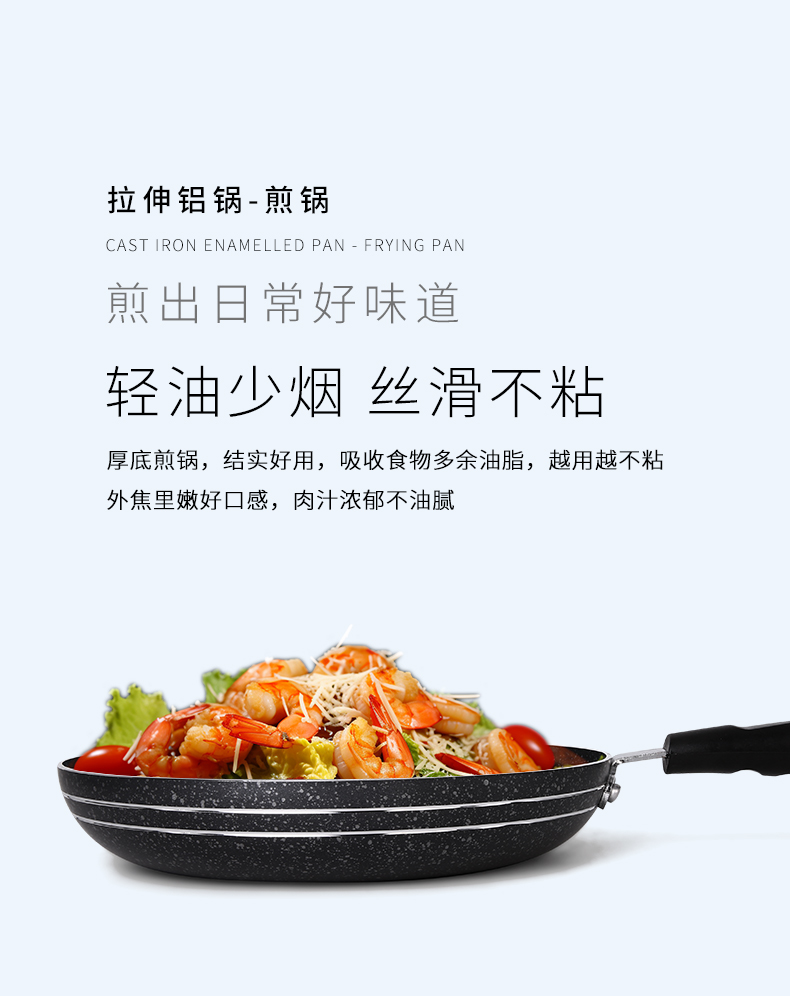 C&E Creative Cookware 7-piece set, stretch cast aluminum frying pan, milk pan, soup pot of different capacities, kitchenware, household wholesale pic 8