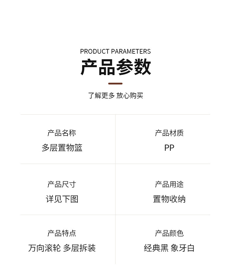 厨房置物架落地式果蔬菜多层带轮收纳架家用多功能斜口零食储物架详情2