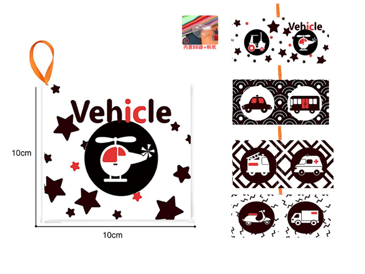 Cross-border hot traffic cognition book (4 pages and 8 faces) Digital shape cognition book (4 pages and 8 faces) Animal cognition book (4 pages and 8 faces) toys