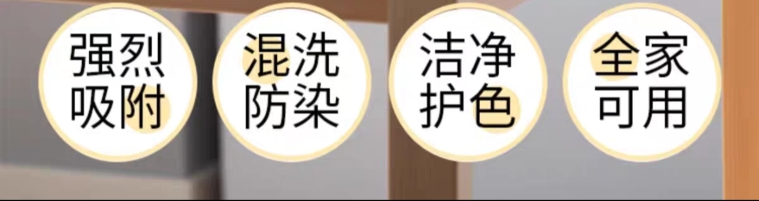 CCOKIO吸色片衣物混洗防串色防染色50片装衣物防串色洗衣片洗衣机隔色纸详情图3