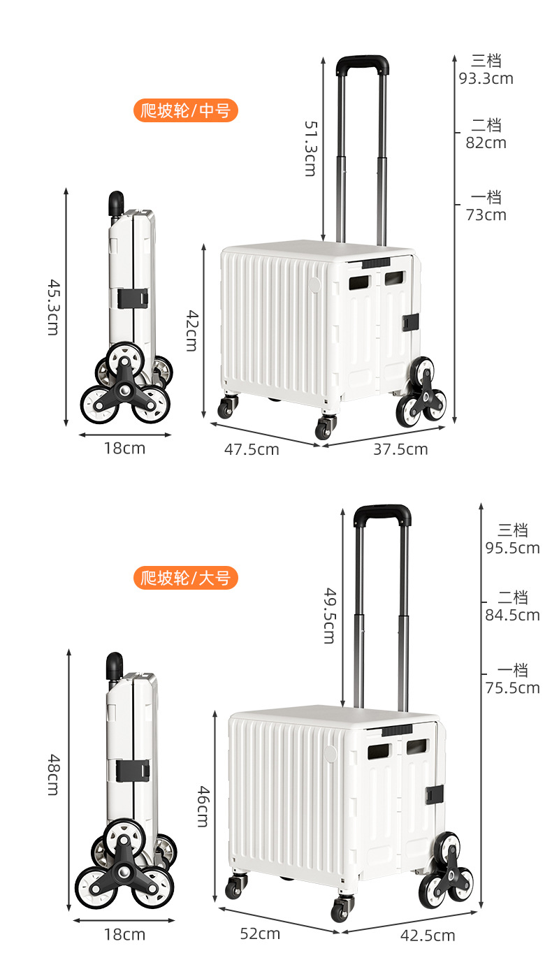 折叠车小拉车便携折叠购物车手推车拉杆车拖车家用拉货托运行李箱详情6