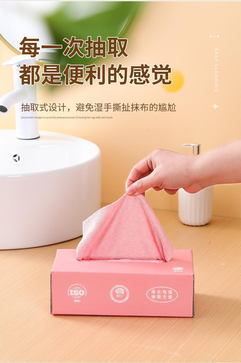 盒装洗碗巾家用不掉毛不沾油抽取式洗碗布超细纤维加厚厨房抹布详情2