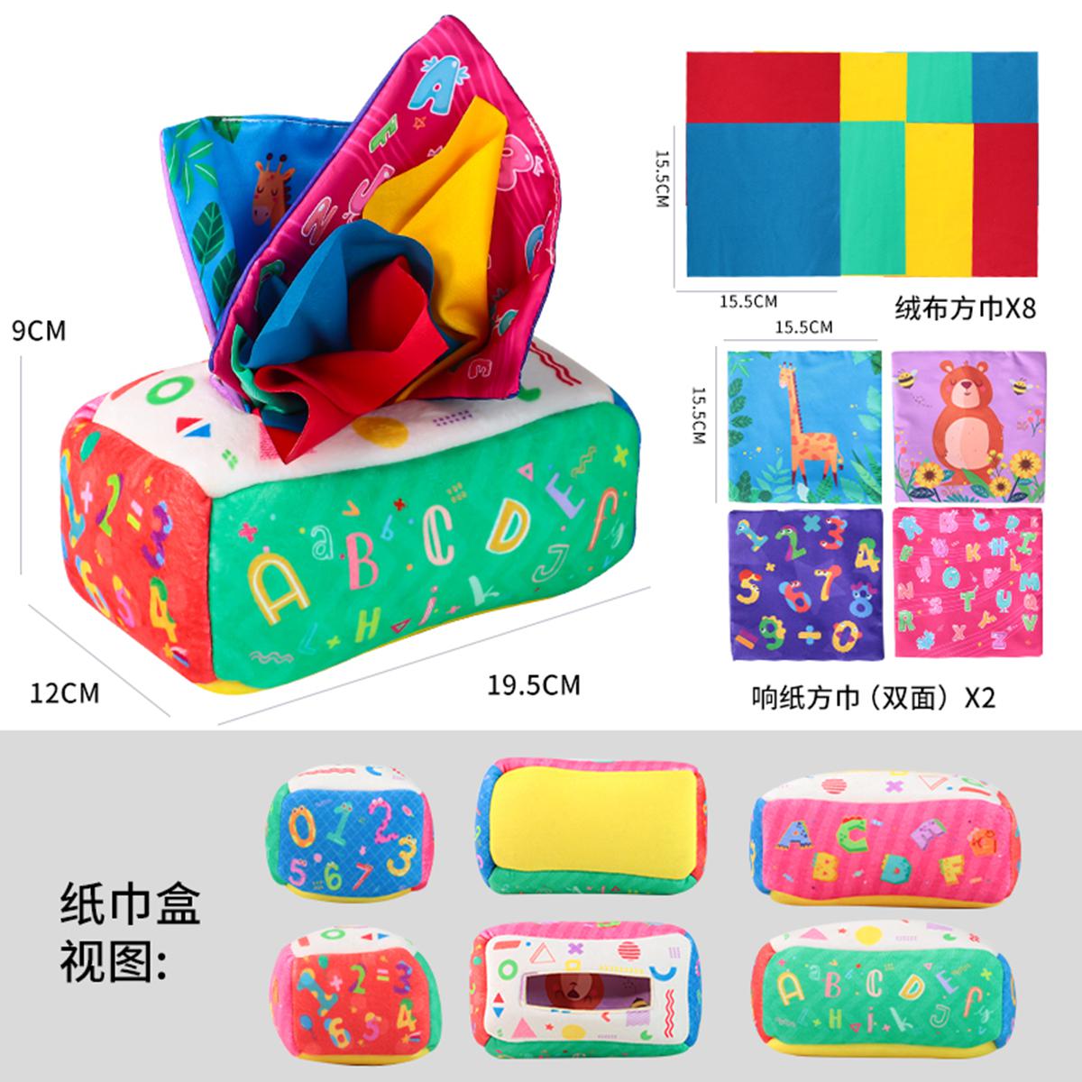 Cross-border sales of Alphabet bus box baby tissue toy small +8 cloth towel +2 ringing paper alphabet bus box baby tissue toy small +8 cloth towel toy full figure