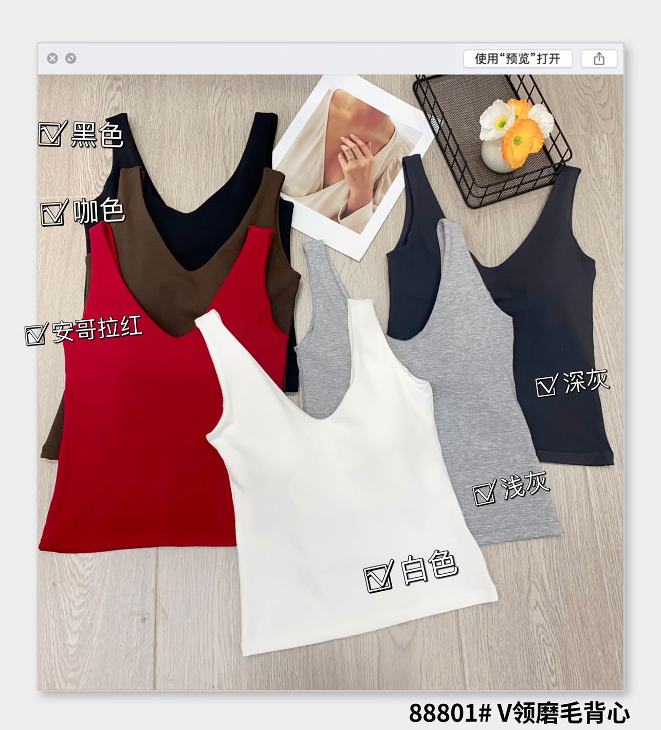 Imperial 88801V Collar Woolen Vest One Latex Coaster Fixed Cup Women's Thermal Underwear Vest full figure