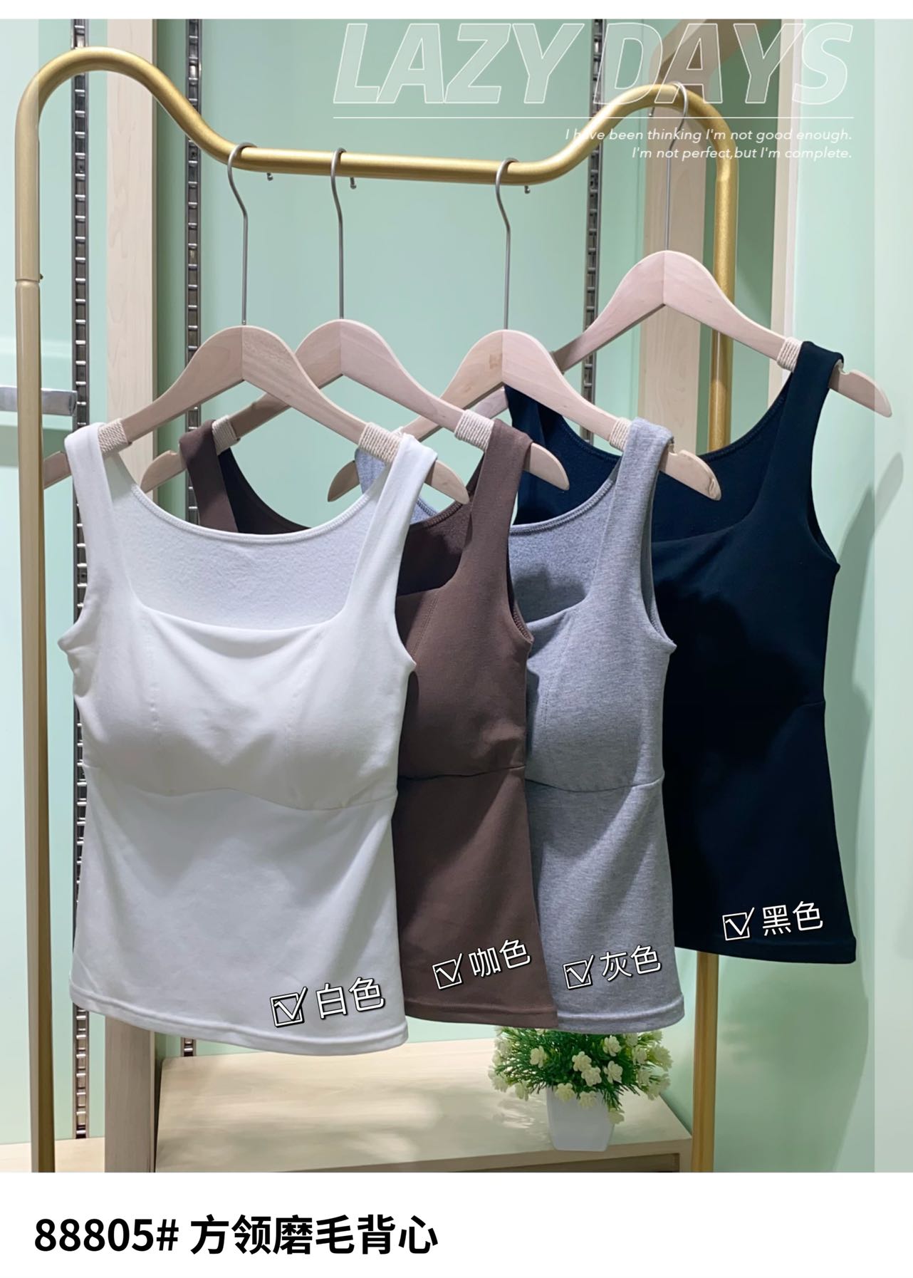 The Empire Of The United States 88805 Square Collar Wool Vest Autumn And Winter New Latex Coaster Fixed Cup Warm Underwear Vest full figure