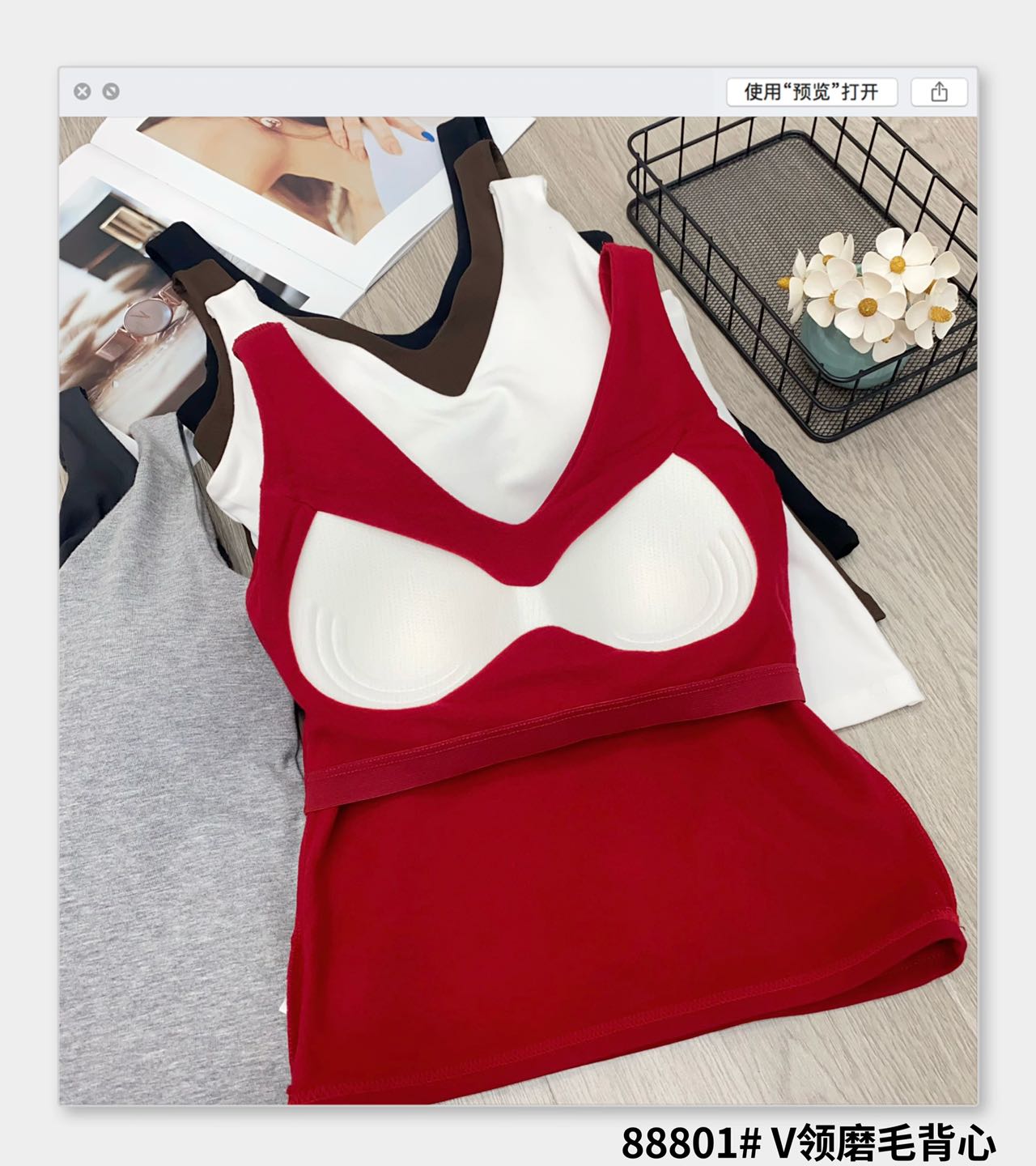 Imperial 88801V Collar Woolen Vest One Latex Coaster Fixed Cup Women's Thermal Underwear Vest undefined