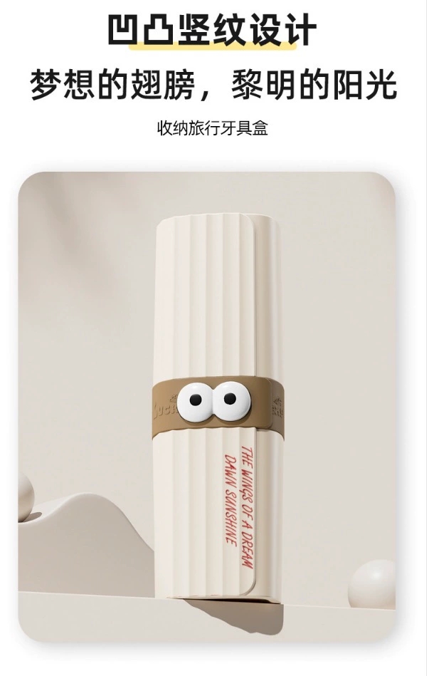 Q48-5649 Cute and fashionable toothbrush box, travel convenience toothbrush cup storage, travel set, home toiletry cup detail image 11