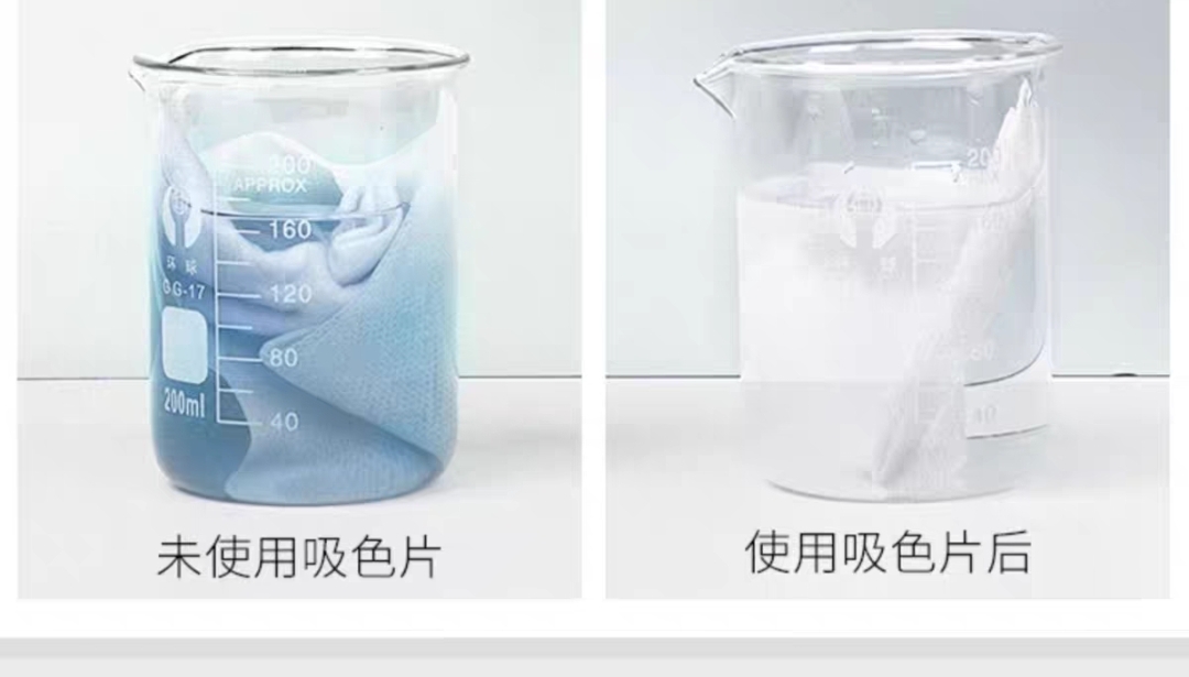CCOKIO吸色片衣物混洗防串色防染色50片装衣物防串色洗衣片洗衣机隔色纸详情图8