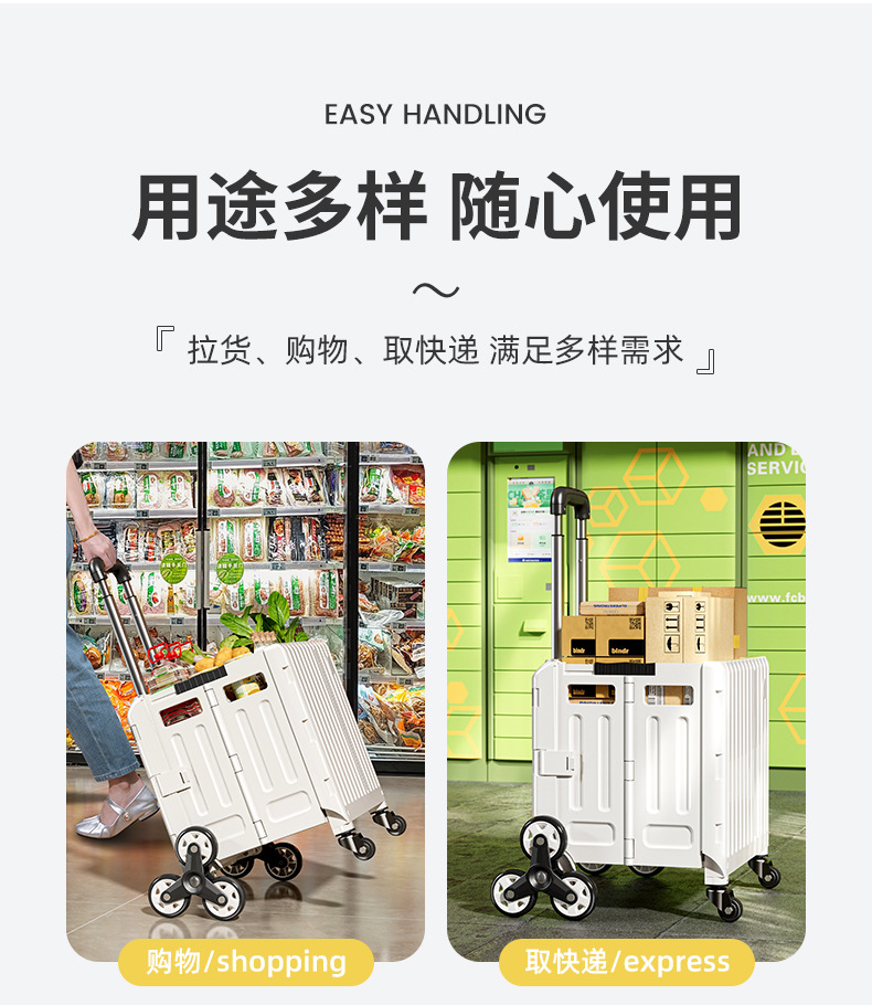 折叠车小拉车便携折叠购物车手推车拉杆车拖车家用拉货托运行李箱详情3