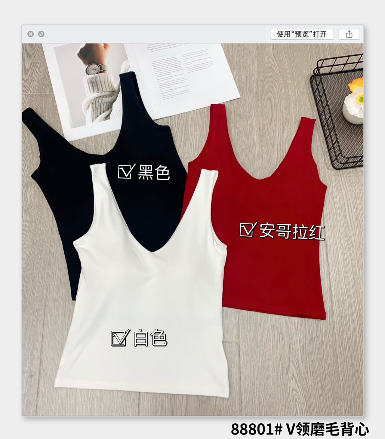 Imperial 88801V Collar Woolen Vest One Latex Coaster Fixed Cup Women's Thermal Underwear Vest undefined