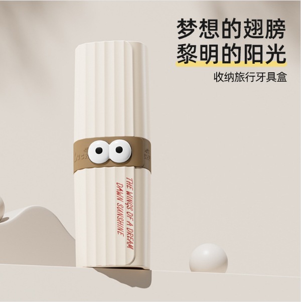Q48-5649 Cute and fashionable toothbrush box, travel convenience toothbrush cup storage, travel set, home toiletry cup Application Scenario