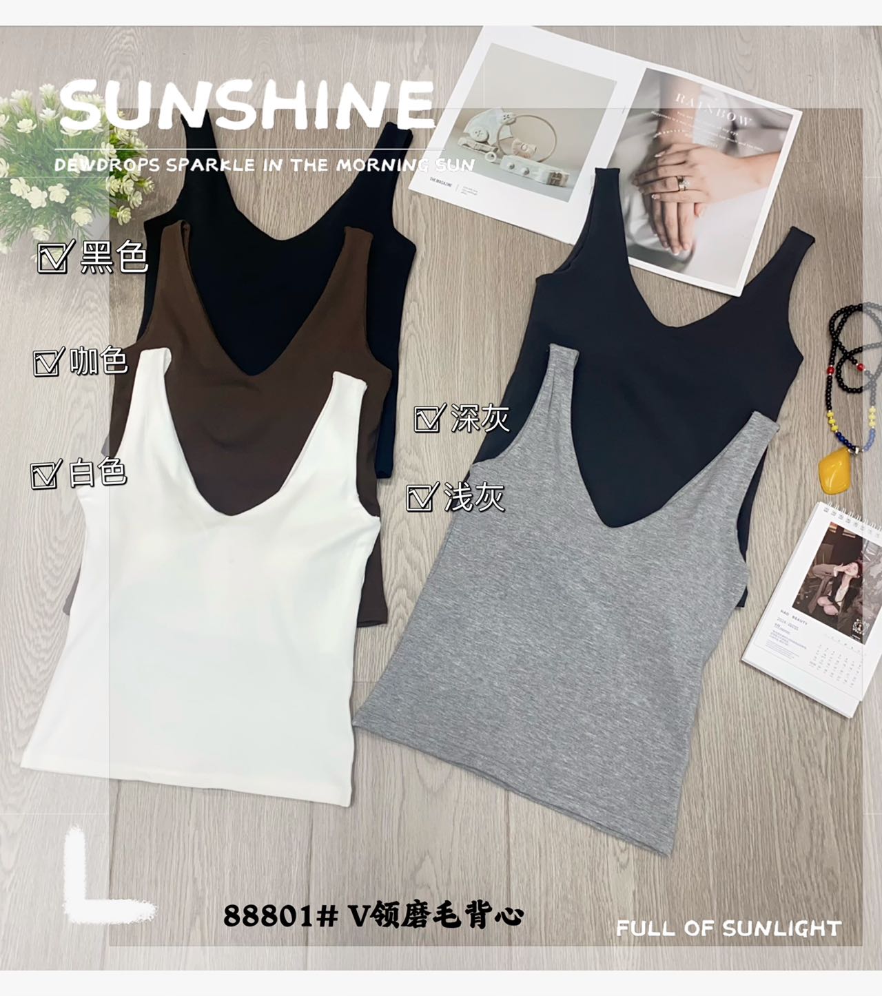 Imperial 88801V Collar Woolen Vest One Latex Coaster Fixed Cup Women's Thermal Underwear Vest Specification drawing