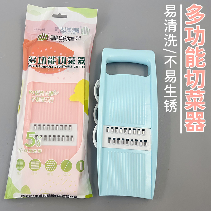 Vegetable cutter Multi-functional home grater Stainless steel potato slicing carrot wiper full figure