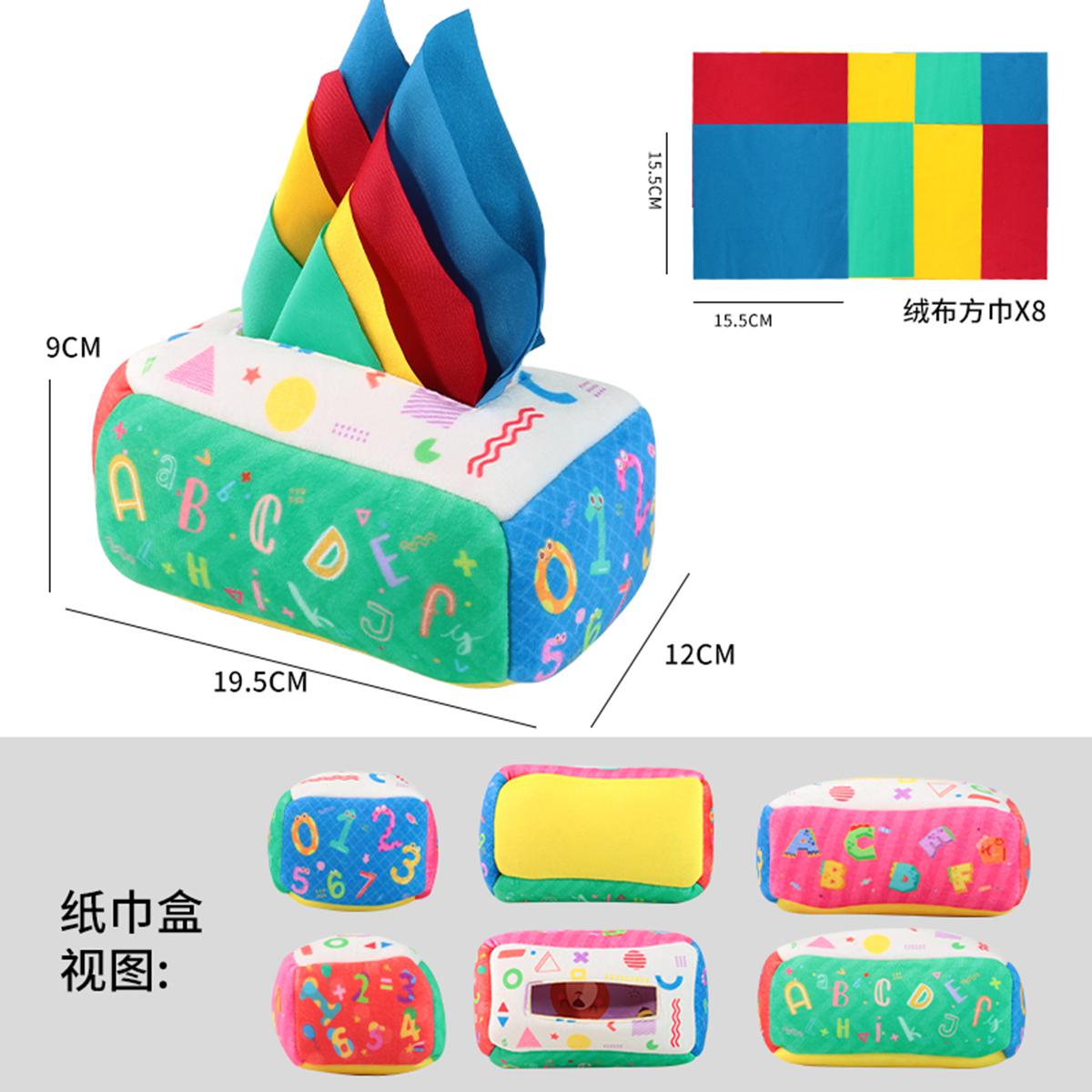Cross-border sales of Alphabet bus box baby tissue toy small +8 cloth towel +2 ringing paper alphabet bus box baby tissue toy small +8 cloth towel toy details Picture
