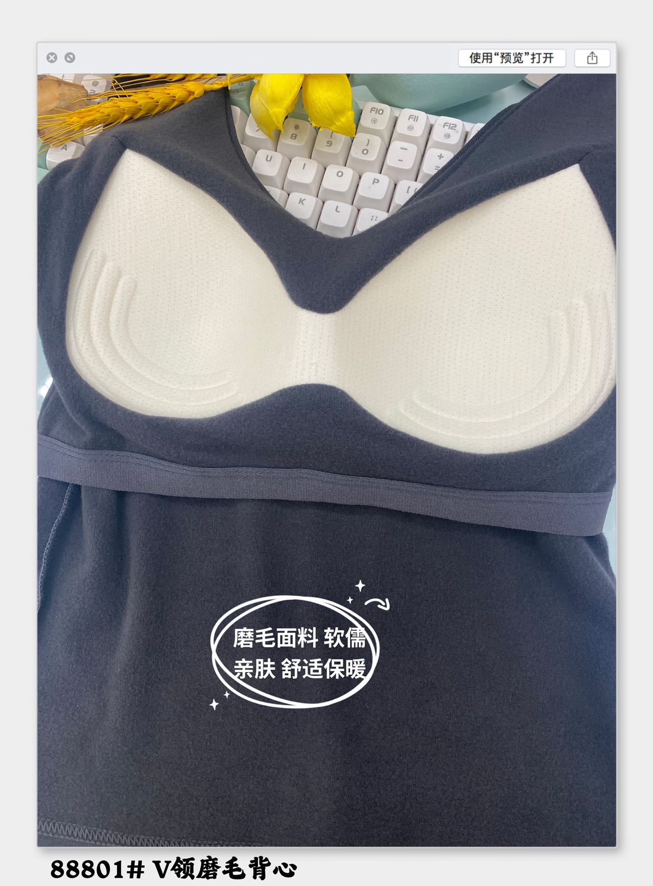 Imperial 88801V Collar Woolen Vest One Latex Coaster Fixed Cup Women's Thermal Underwear Vest undefined