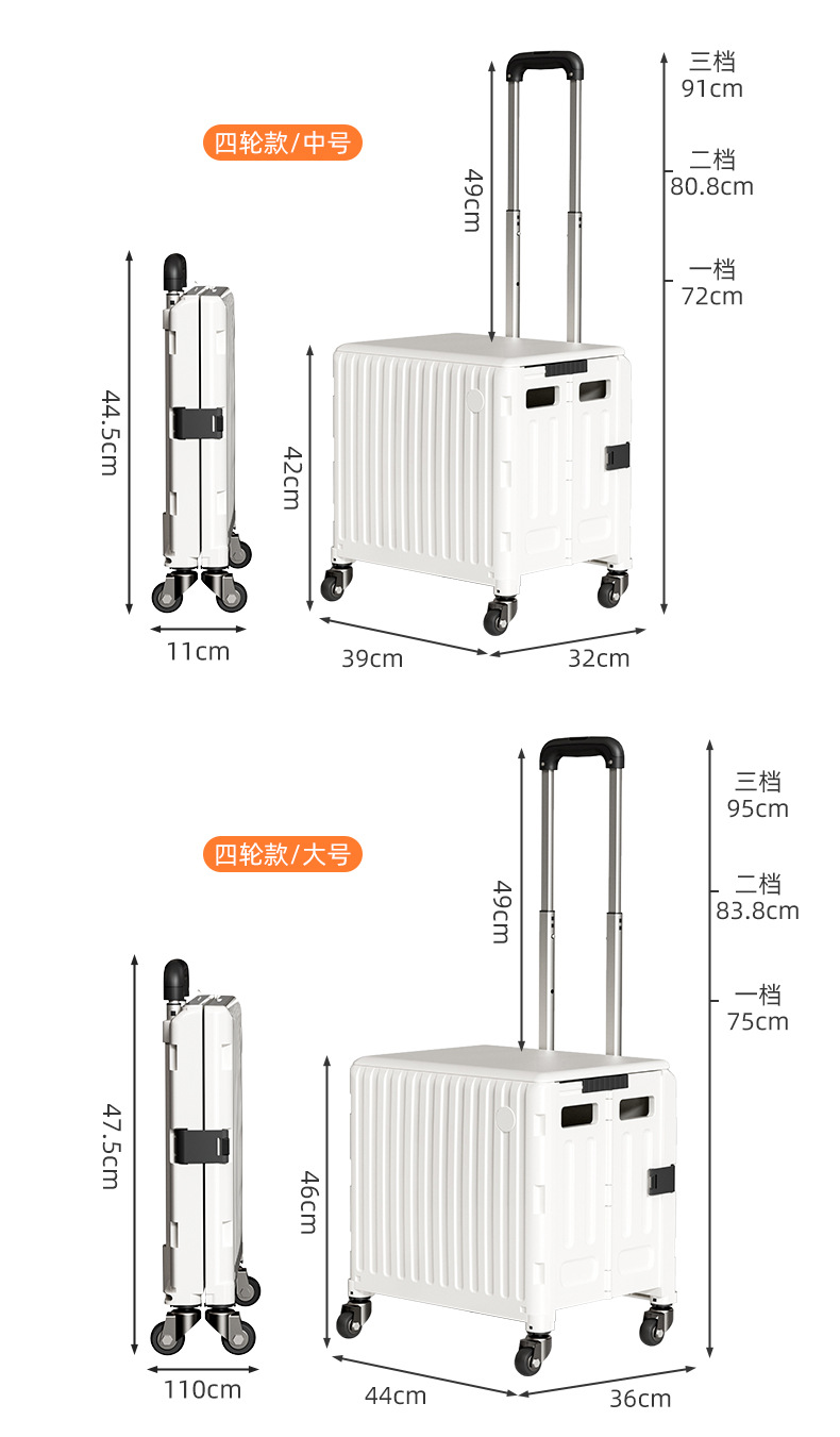 折叠车小拉车便携折叠购物车手推车拉杆车拖车家用拉货托运行李箱详情7