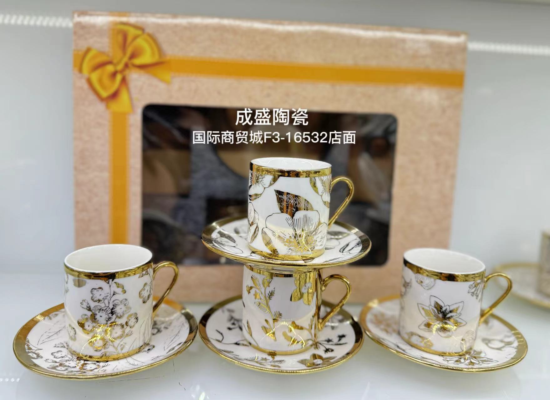 陶瓷咖啡杯碟/ 咖啡套装