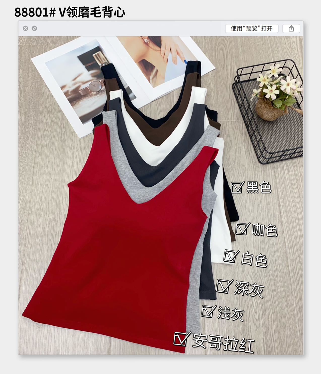 Imperial 88801V Collar Woolen Vest One Latex Coaster Fixed Cup Women's Thermal Underwear Vest details Picture