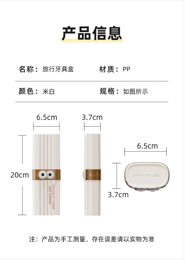 Q48-5649 Cute and fashionable toothbrush box, travel convenience toothbrush cup storage, travel set, home toiletry cup detail image 14