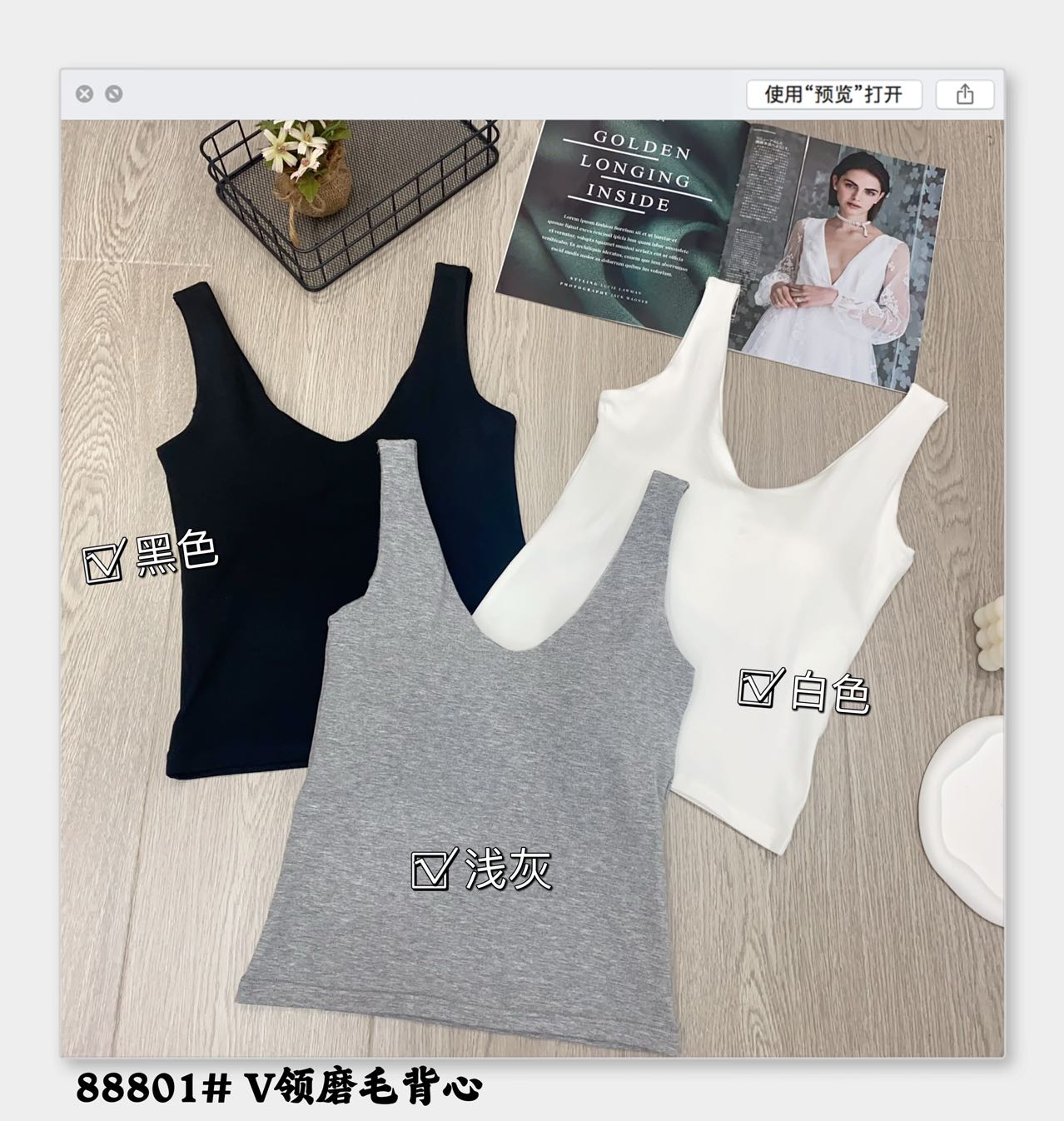 Imperial 88801V Collar Woolen Vest One Latex Coaster Fixed Cup Women's Thermal Underwear Vest Item Picture