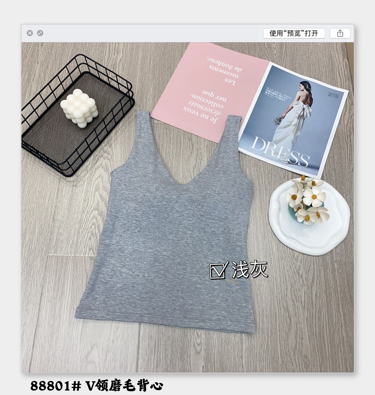 Imperial 88801V Collar Woolen Vest One Latex Coaster Fixed Cup Women's Thermal Underwear Vest undefined
