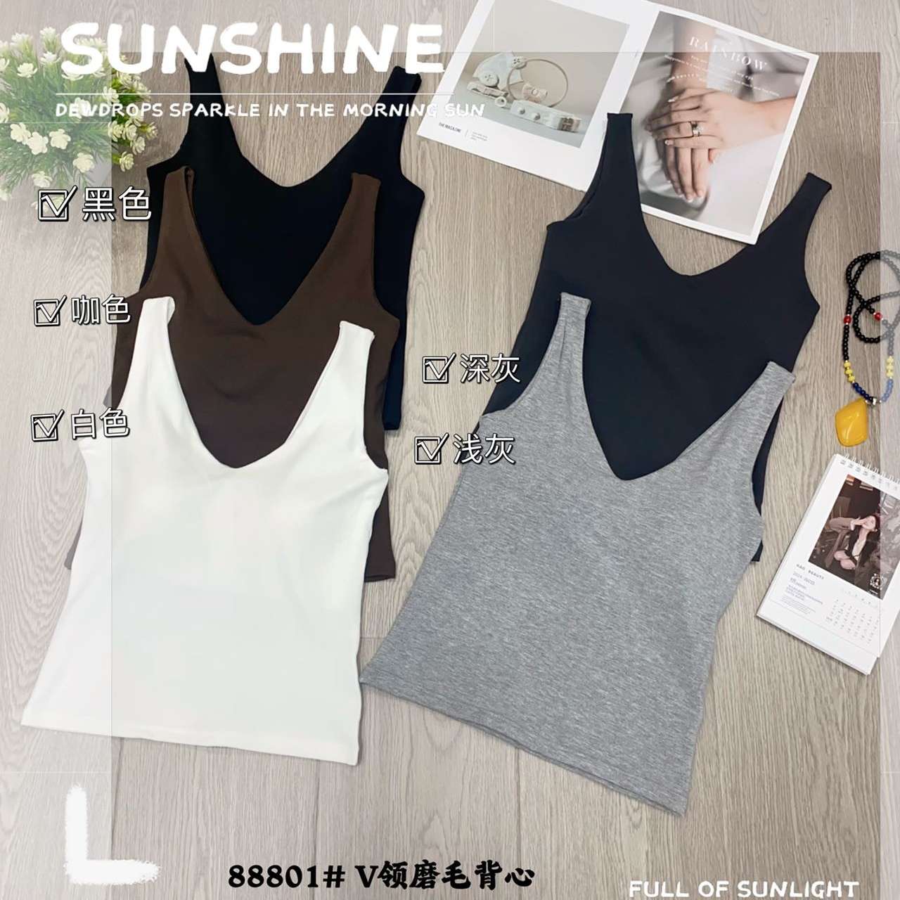 Imperial 88801V Collar Woolen Vest One Latex Coaster Fixed Cup Women's Thermal Underwear Vest Application Scenario
