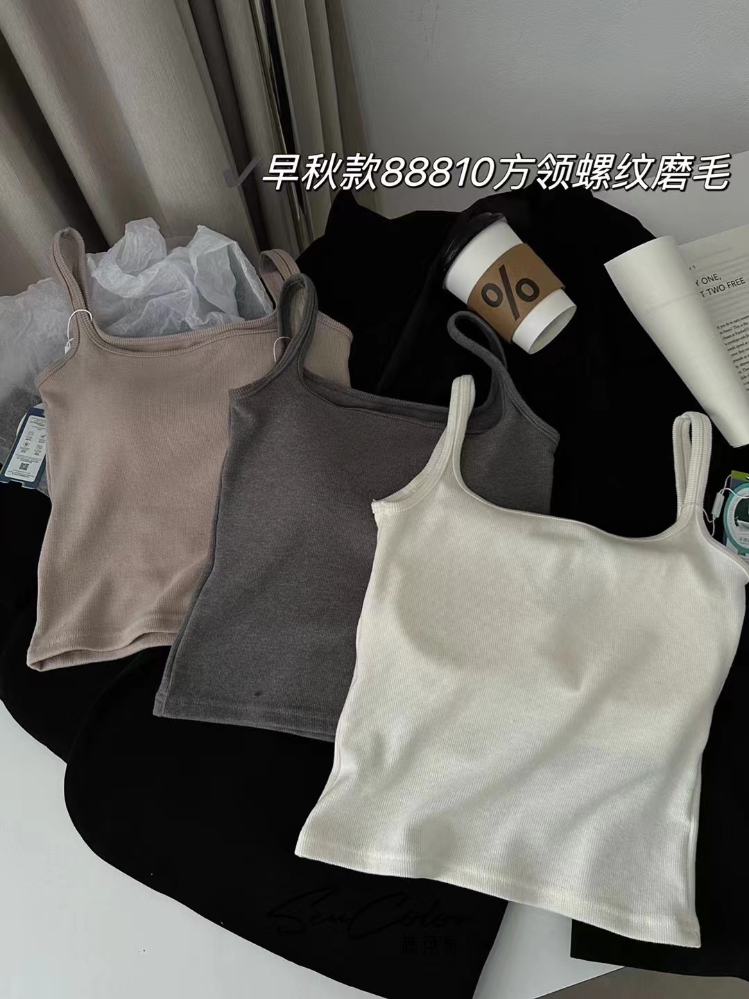 Imperial 88810 Square Collar Threaded Wool Vest Strap Simple All-Match Women's Latex Cushion Fixed Cup Thermal Underwear Strap undefined