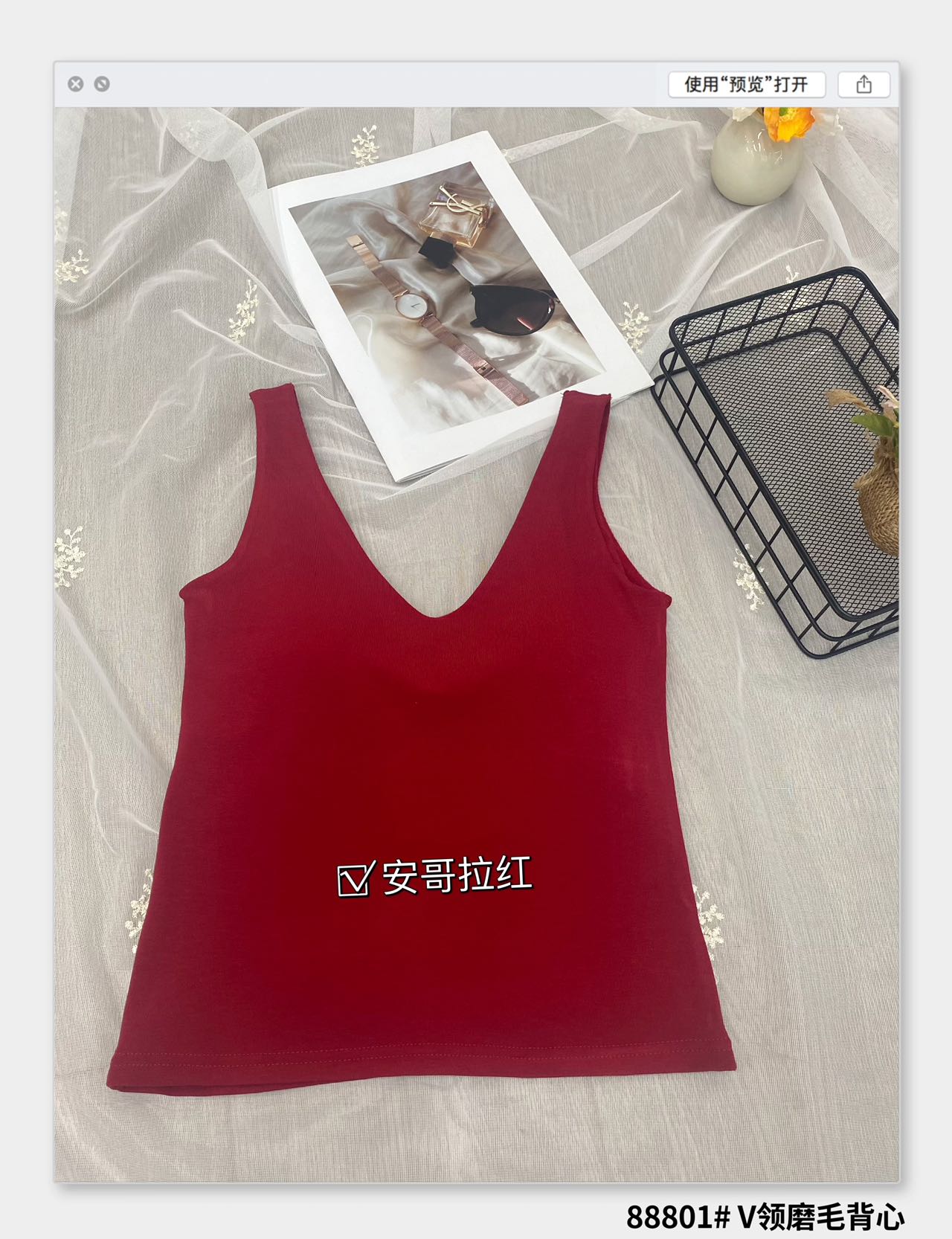 Imperial 88801V Collar Woolen Vest One Latex Coaster Fixed Cup Women's Thermal Underwear Vest undefined