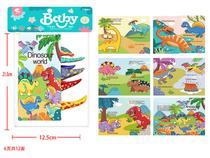 Dinosaur World Stereo Book Set (6 pages and 12 pages) Dinosaur World stereo book (6 pages and 12 pages) toy