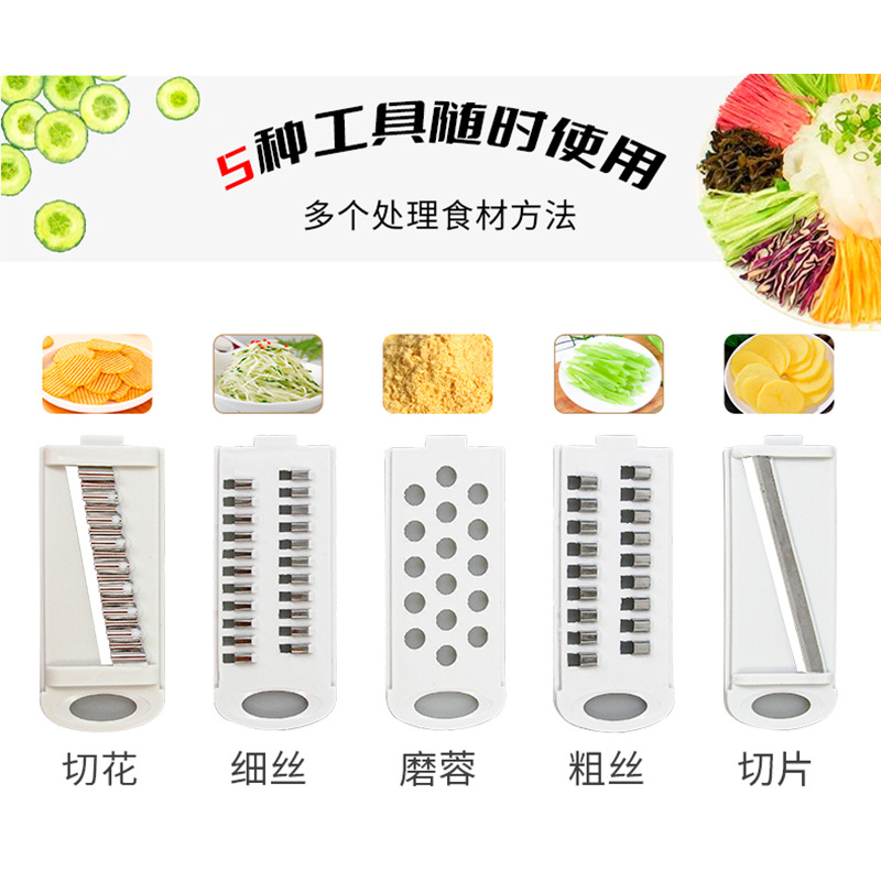 Vegetable cutter Multi-functional home grater Stainless steel potato slicing carrot wiper details Picture